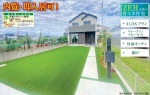 本北方1丁目 ZEH水準 6390万円