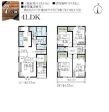 真間5丁目 新築分譲住宅 4980万円