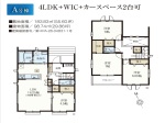 【長期優良住宅】国分6丁目 新築分譲住宅【全8棟】